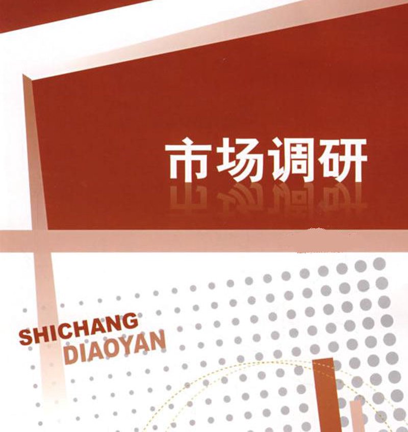 商业计划书：打造企业成功的基石